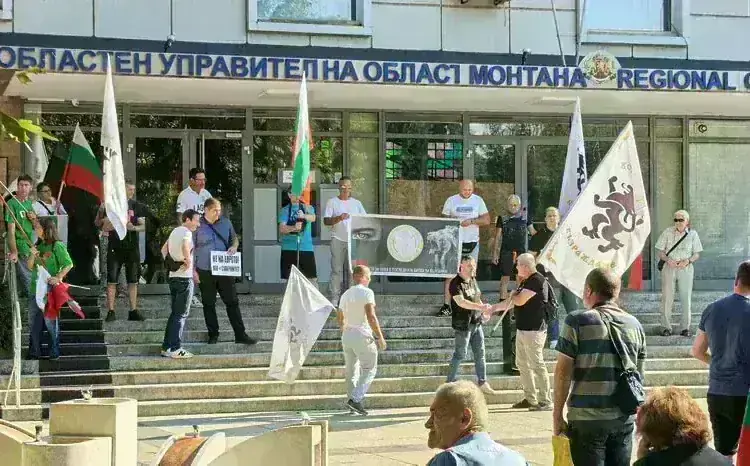 Протест срещу въвеждането на еврото събра граждани в Монтана