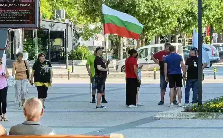Протест срещу въвеждането на еврото събра граждани в Монтана