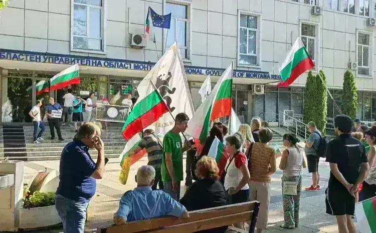 Протест срещу въвеждането на еврото събра граждани в Монтана