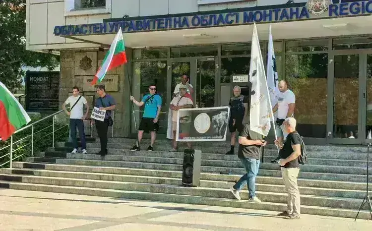 Протест срещу въвеждането на еврото събра граждани в Монтана