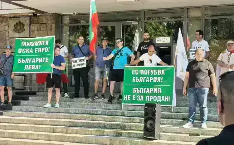 Протест срещу въвеждането на еврото събра граждани в Монтана