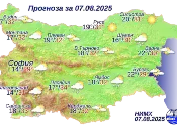 Прогноза за България за 07.08.2025