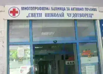 Общинският съвет в Лом прие отчета на ломската болница за 2024 година