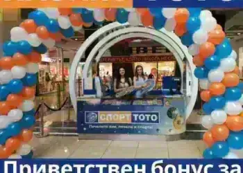 Фалшиви реклами във Facebook злоупотребяват с името на „Спорт Тото“