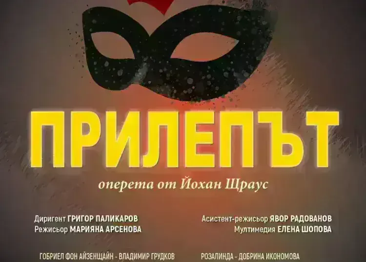 Лом празнува с оперета, рок, фолклор, балкански ритми и театър: „Тангра“, Камелия и Тони Стораро сред звездите на сцената /снимки/