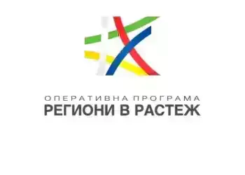 Обществено обсъждане на важни проекти за Монтана и Северозапада