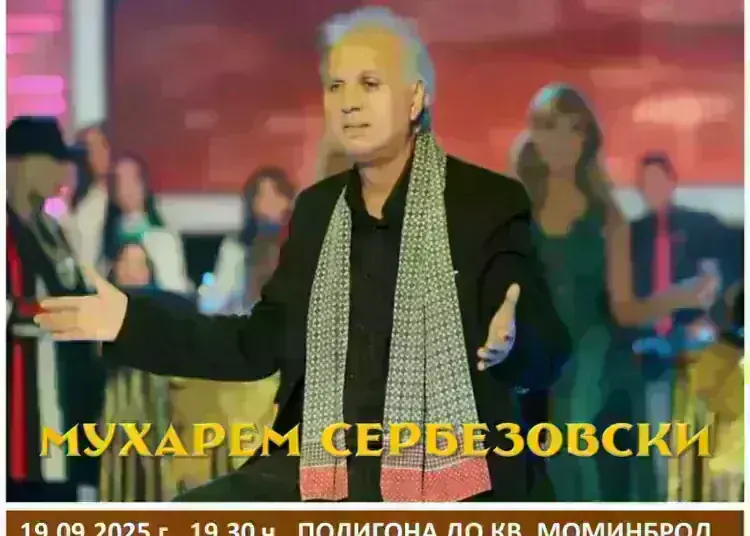 Лом празнува с оперета, рок, фолклор, балкански ритми и театър: „Тангра“, Камелия и Тони Стораро сред звездите на сцената /снимки/