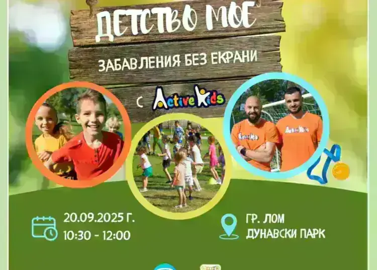 Лом празнува с оперета, рок, фолклор, балкански ритми и театър: „Тангра“, Камелия и Тони Стораро сред звездите на сцената /снимки/