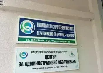 НОИ тръгна из селата на Монтана да разяснява за еврото