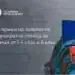 До 15 октомври се подават заявления за помощ от 300 лв. за ученици
