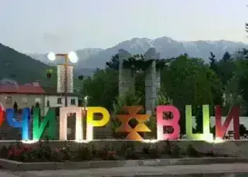 Чипровци организира празнична вечер за Коледа и Нова година