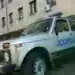 Полицията в Монтана разследва случай на открита мъртва котка