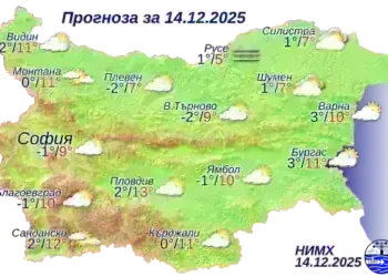 Времето днес: мъгла сутрин, слънчево следобед и температури до 12 градуса