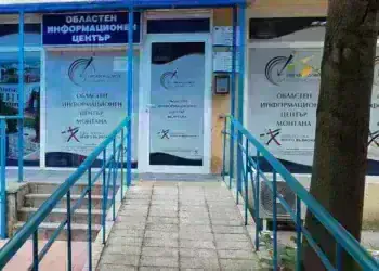 Област Монтана е усвоила над 611 млн. лв. по европейски програми от 2021 г. насам