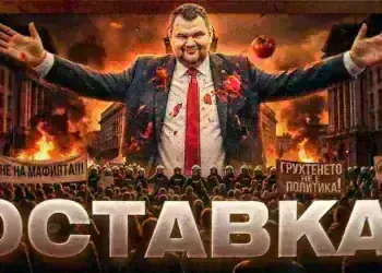 Монтана се вдига: Довечера всички на площада за България с главно Б