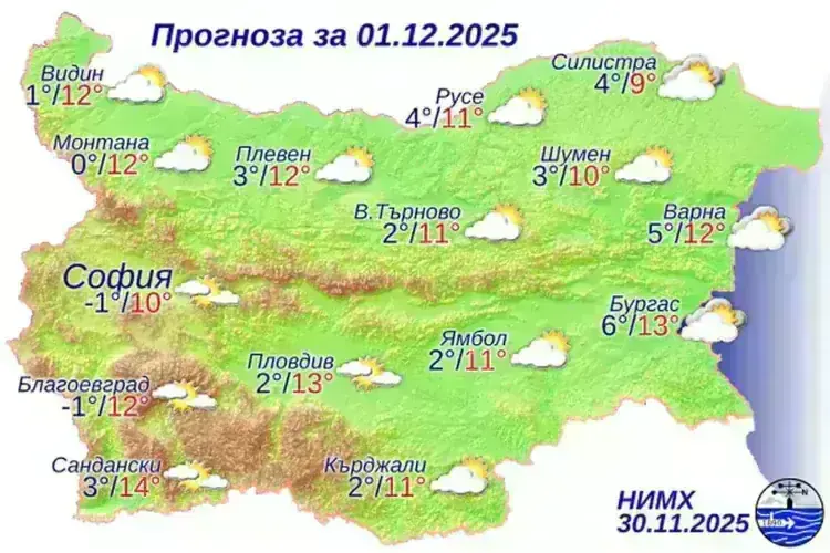 Прогноза за времето в Монтана на 1-ви декември 2025
