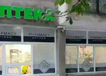 Обраха неработеща аптека във Вършец, задигнати са голямо количество медикаменти