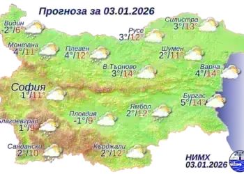 Времето днес ще е облачно, с валежи от дъжд и понижаващо се атмосферно налягане