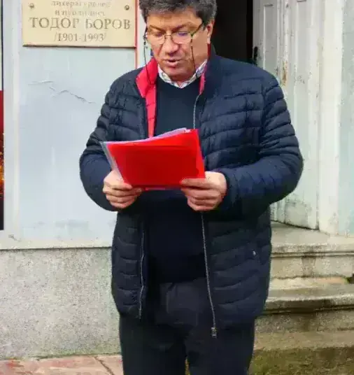 Община Лом отбеляза 125 години от рождението на проф. Тодор Боров – „Бащата на българската библиография“