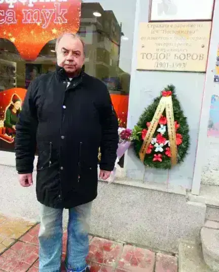 Община Лом отбеляза 125 години от рождението на проф. Тодор Боров – „Бащата на българската библиография“