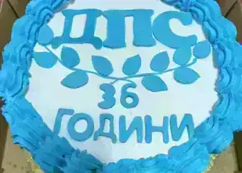 36 години Движение за права и свободи