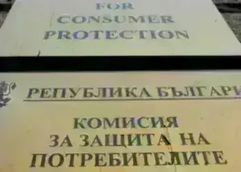 КЗП направи 581 проверки за спазване на закона за еврото в областите Видин, Враца и Монтана