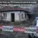 Откриха тяло на възрастна жена в село Чемиш