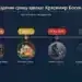 В сянка на насилието: Хронологията на атаките срещу адвокат Красимир Босев от Монтана