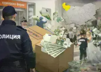Институционален куриоз в Монтана: „фалшивите“ евро се оказаха реквизит за сватба