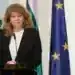 България има нов държавен глава – Илияна Йотова