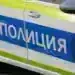 Младеж от Берковица сам предаде дрога на полицията край ЖП гара Монтана