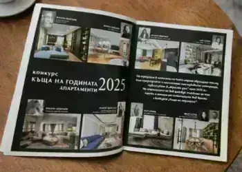 Интериорно студио от Монтана с престижна номинация в конкурс