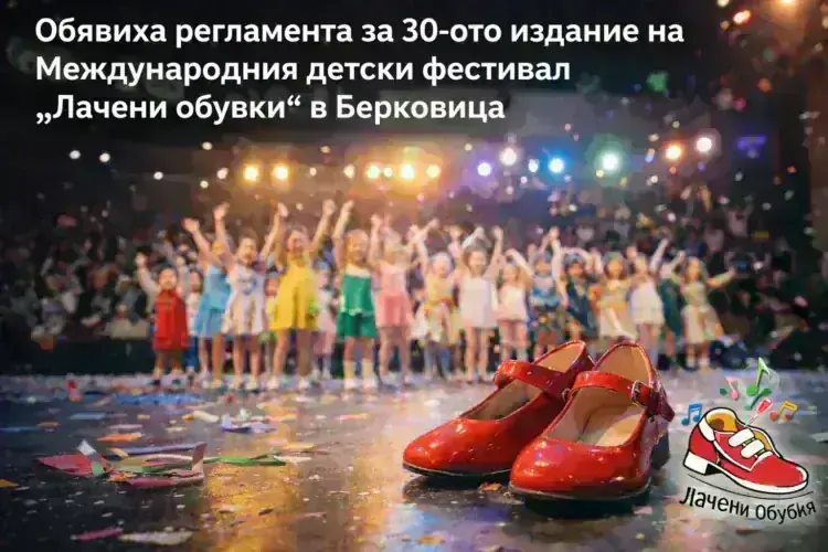 Снимката е AI генерирана