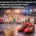Обявиха регламента за 30-ото издание на Международния детски фестивал „Лачени обувки“ в Берковица