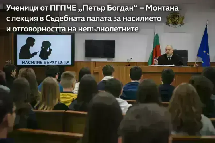 Снимката е AI генерирана