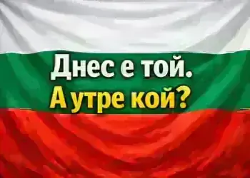 Жители на Монтана протестираха срещу “войната по пътищата”