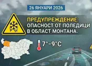 Облачно време с валежи и риск от поледици в началото на седмицата