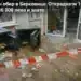 Крадци разбиха къща в Берковица и отмъкнаха пари и златни накити
