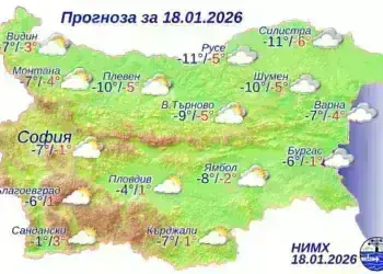 Студено и облачно време с валежи от сняг на места – прогноза за 18 януари