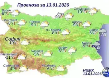 Времето на 13 януари: Облачността се увеличава, слаб сняг в Северна България и планините