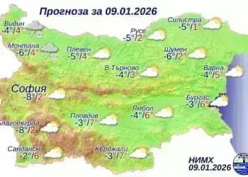 Прогноза за времето на 9 януари над България