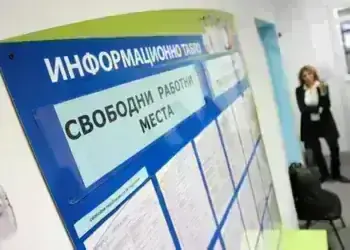 Обявени свободни работни места в Лом и нова мярка за завръщащи се българи от чужбина