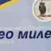 Библиотеката в Монтана с проект за квалификация и дигитално наследство