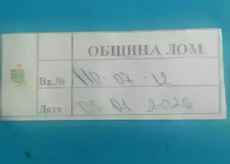 “Възраждане” Лом сезира институциите за съмнения за нарушения при ремонти в Община Лом