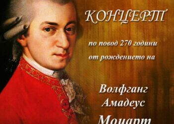 „Ако можеше целият свят да чуе силата на хармонията.“ С радост ви каним да се п...