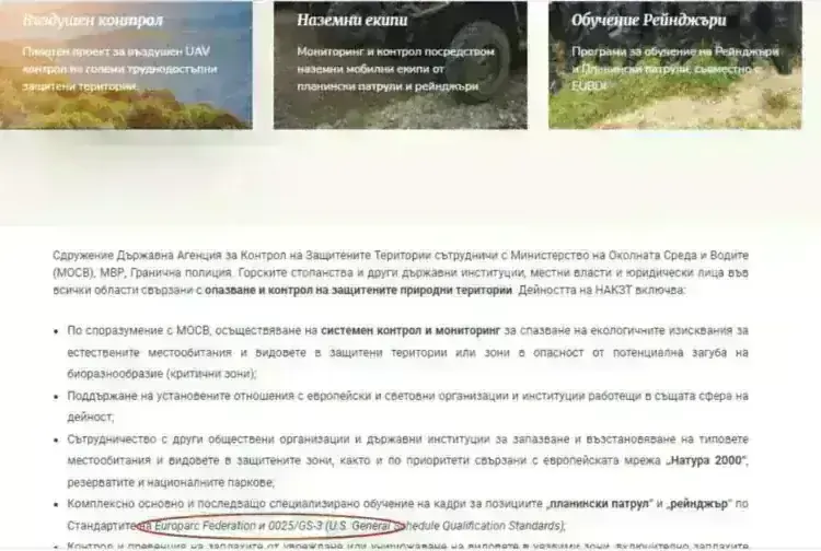 Приватизирана в тишина, използвана в сянка: Историята на хижа “Петрохан”