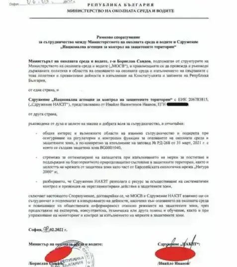 Приватизирана в тишина, използвана в сянка: Историята на хижа “Петрохан”