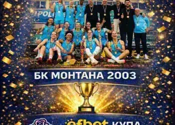 Монтана 2003 триумфира с Купата на България след категоричен финал срещу Берое