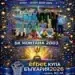 Монтана 2003 триумфира с Купата на България след категоричен финал срещу Берое