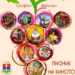 Лом отбелязва Св. Трифон Зарезан с традиционно тържество на 14 февруари
